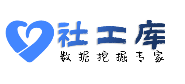 X-ray社工库粤海酒店开房记录